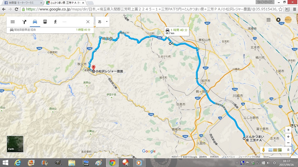 後藤屋ツーリングマップ