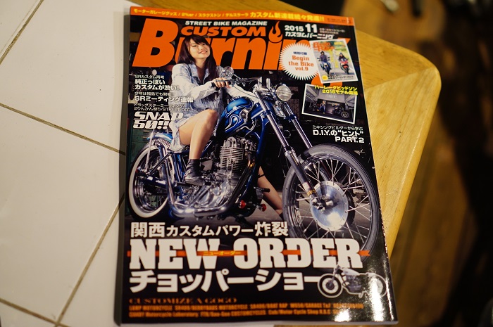 W650　カスタムバーニング