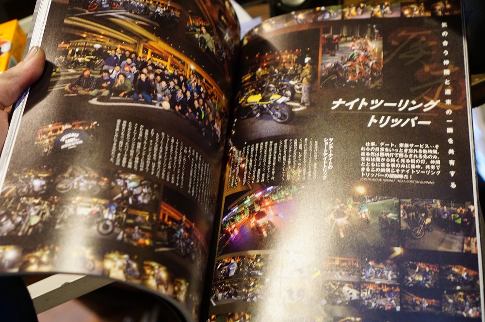 今月のカスタムバーニング