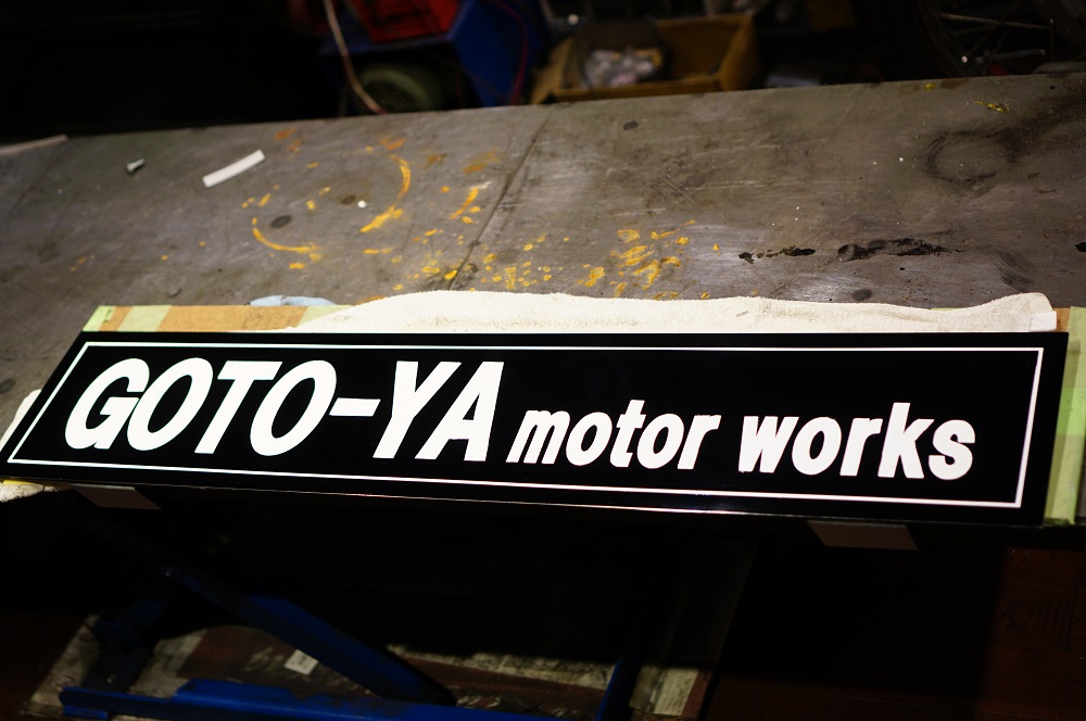 ホットロッドカスタムショー