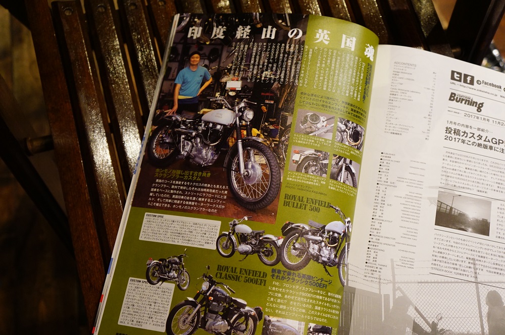 カスタムバーニング　後藤屋