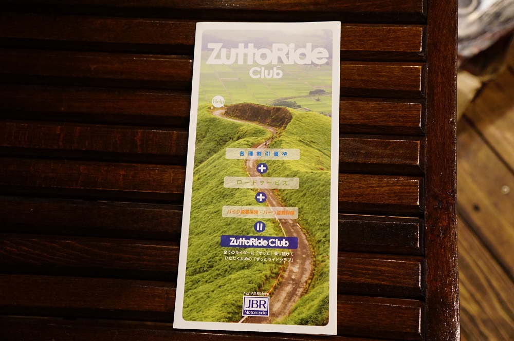 ZuttoRideさんのレッカーサービスの取り扱いを始めました