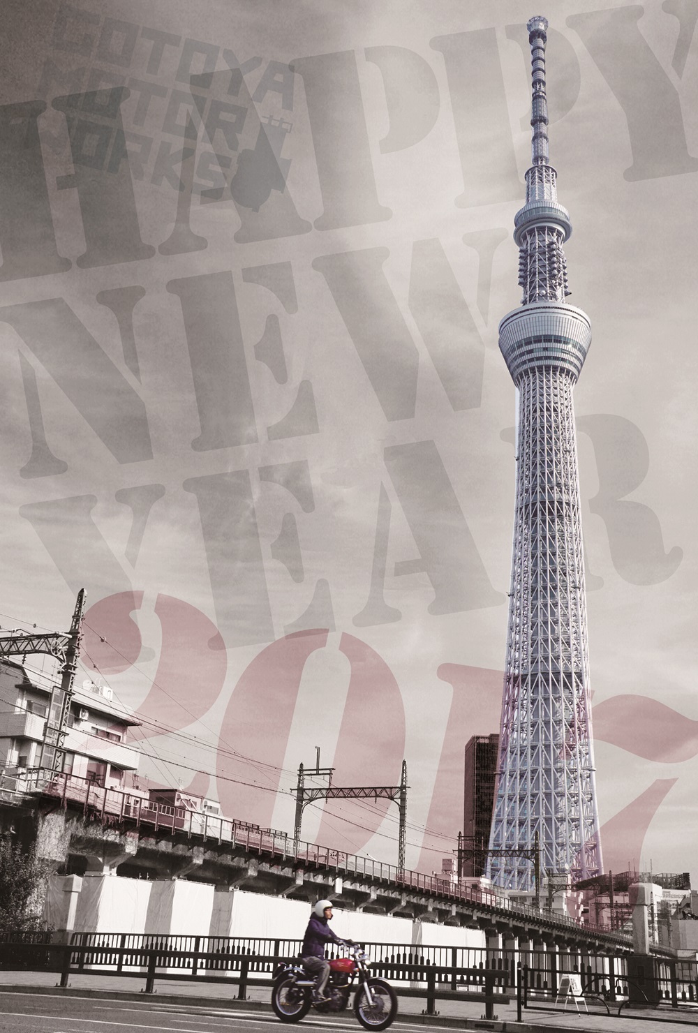 明けましておめでとうございます！